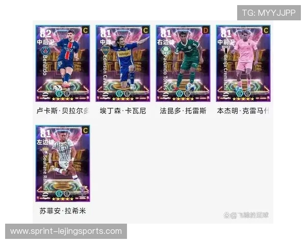 足球星期四推荐购买商品清单精选实用指南，轻松提升观赛体验