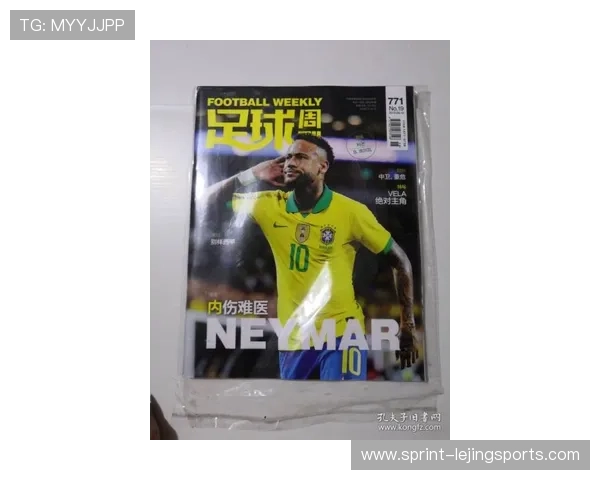 足球球星纪录片独家观看指南