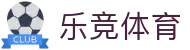 乐竞体育 - 乐竞体育官方网站 - LEJING SPORTS